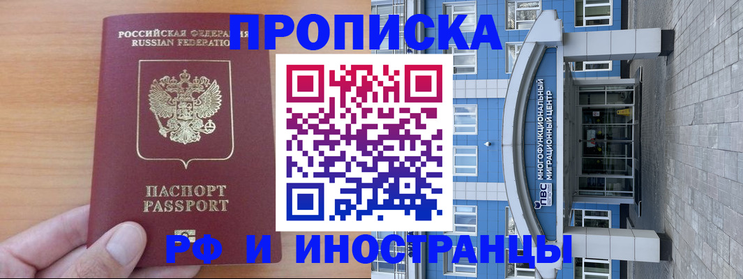 регистрация для дет. сада в Новосибирской области